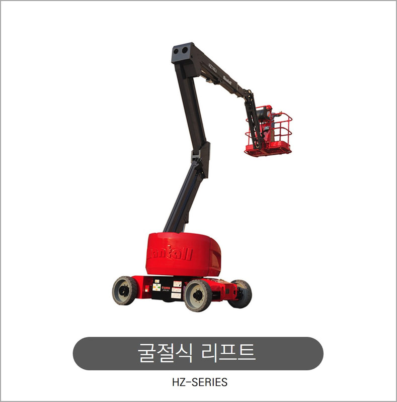 HZ J 시리즈 대표 이미지